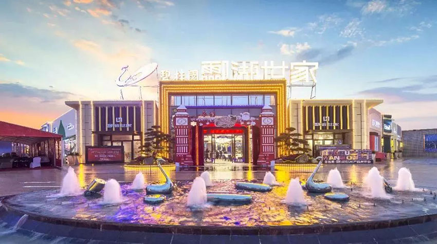 珠晖区碧桂园酃湖世家