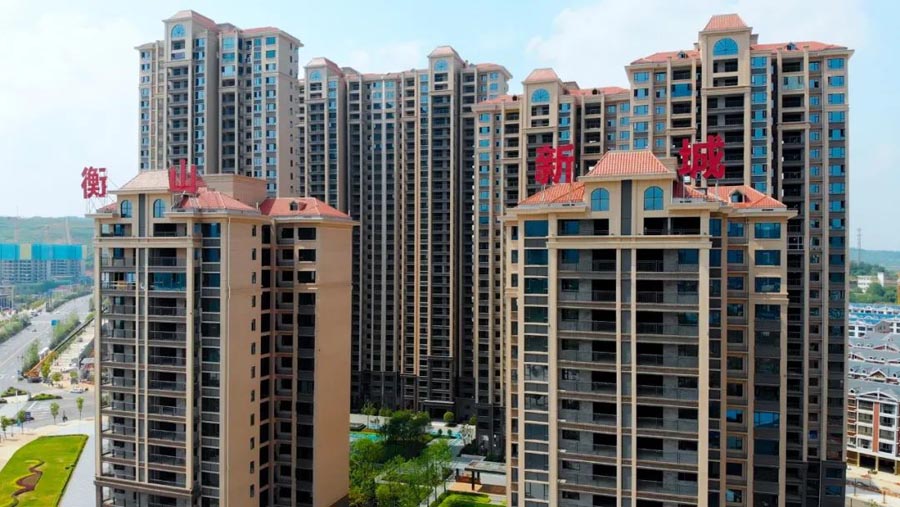 衡山县衡山新城