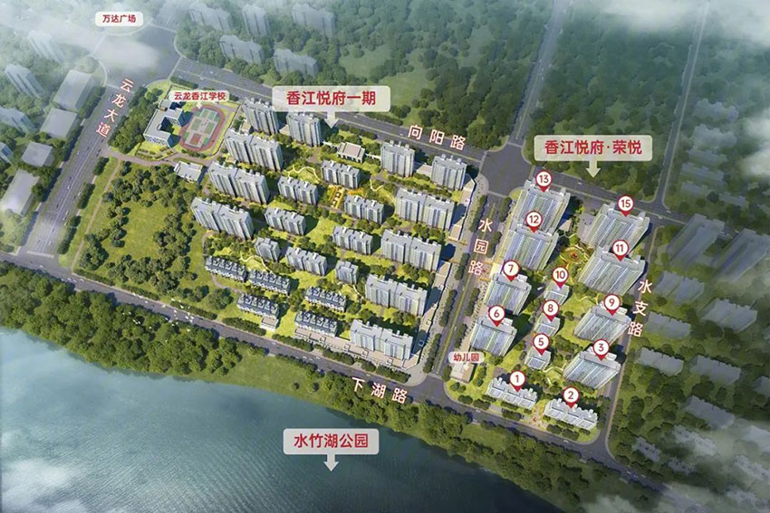 株洲市香江悦府