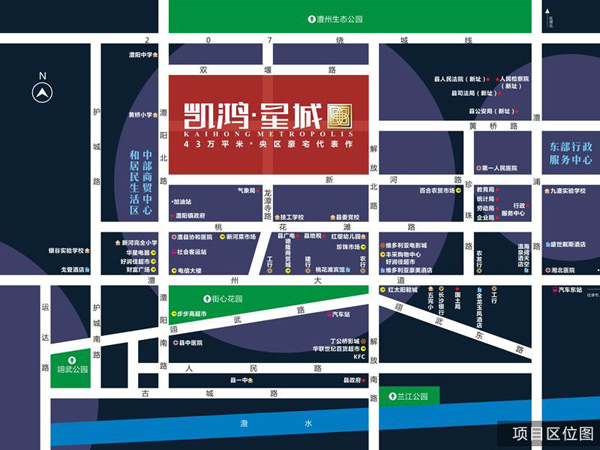 买房看过来了,澧县凯鸿星城周边配套更新啦~