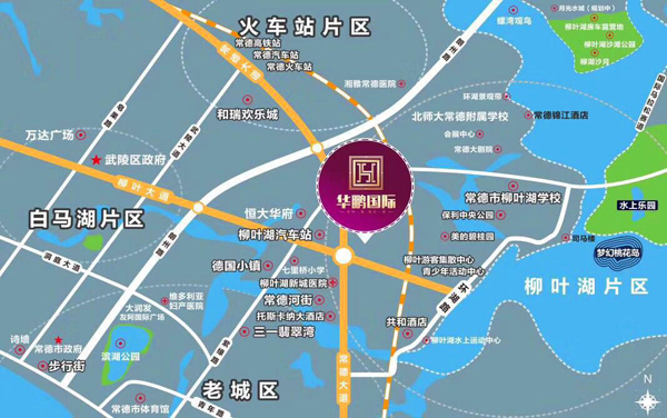 常德华鹏国际究竟有哪些配套呢?让我们一起来探寻