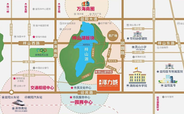 益阳市高新活力城：地段优势生活配套全解析