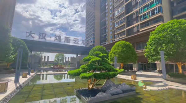 国庆期间,大汉鸿雁云府推出4388元/㎡起特惠