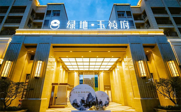 在此，为您带来绿地玉祾府的新工程进度播报