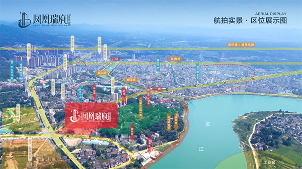 桃江凤凰瑞府：资江水岸的理想居