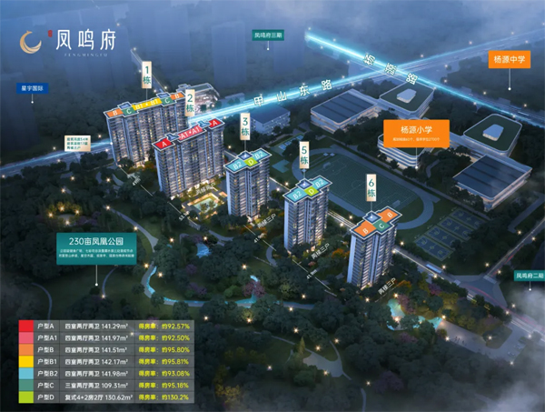 回望平江,平江凤鸣府公园学府豪宅一期现房清盘