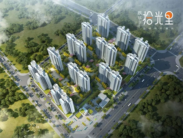 湘阴辰华拾光里1#、2#交房：开启美好新生活