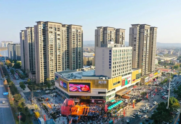 岳阳县新天地商业盛大开业，开启商业新纪元