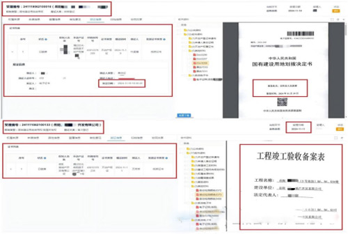 岳阳大唐世家项目：&ldquo;交地即交证&rdquo;&ldquo;竣工即交证&rdquo; 