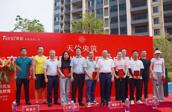 天伦溪山府：提前半年交付，开启品质生活新篇