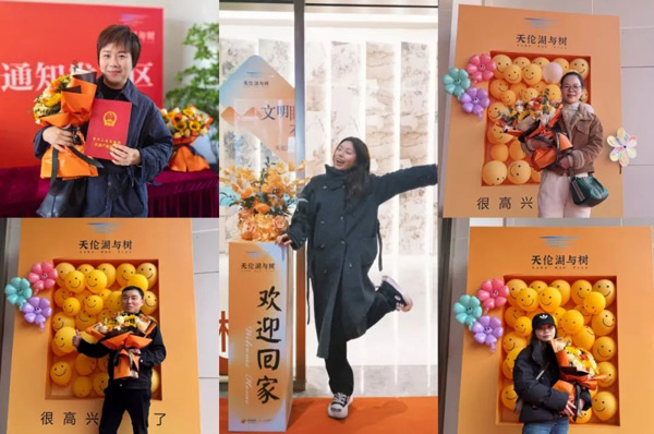 近日天伦湖与树交付：业主满意，东湖院未来可期