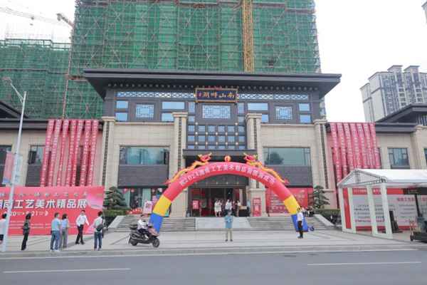 翼鸿湖畔山南艺术盛宴：4088元/㎡起，畅享品质