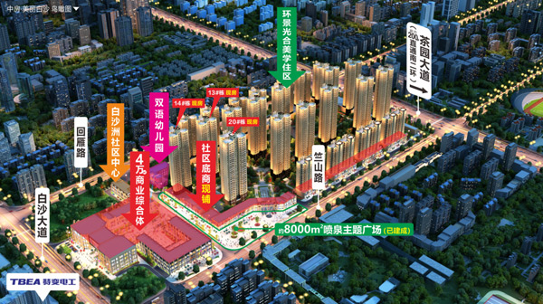 中房美丽白沙：1月9日商业封顶，焕新衡阳南城格局