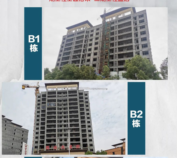 衡阳西合大成府：实景准现房钜惠，开启安心安家模式