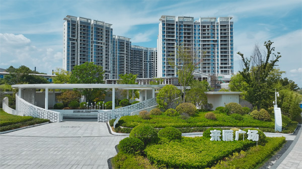 华侨城原岸清栋钜惠3908元/㎡起，享市八中教育资源