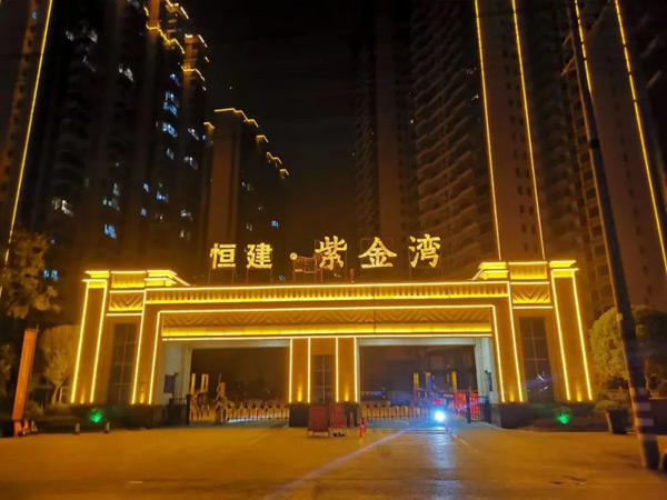 恒建紫金湾14#栋：首付优惠力度大，轻松购房梦