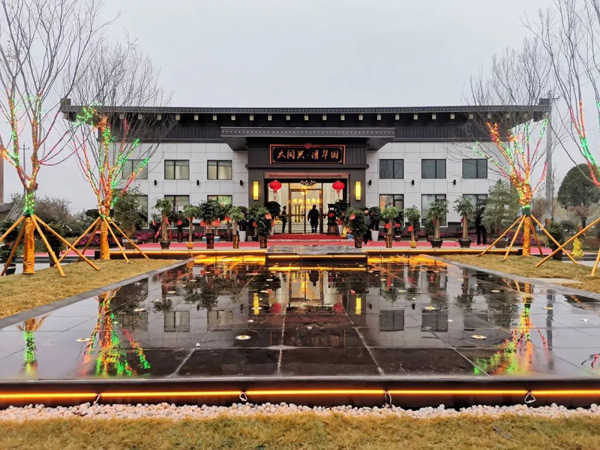 衡东清华园文昌府4# 楼喜封金顶，学府生态美宅再进阶