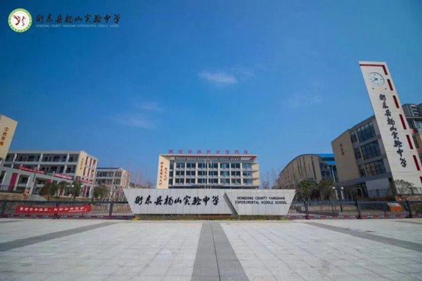 衡东铜锣湾繁华里：2#6#栋提前收房，钜惠助力安家