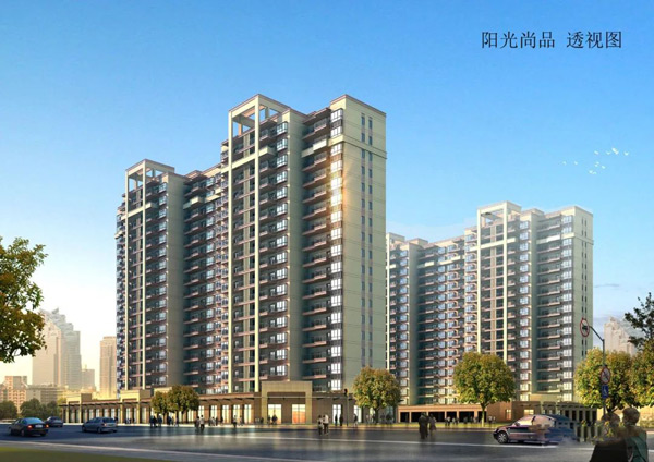 阳光尚品期A栋盛大交付：衡南县的宜居新典范