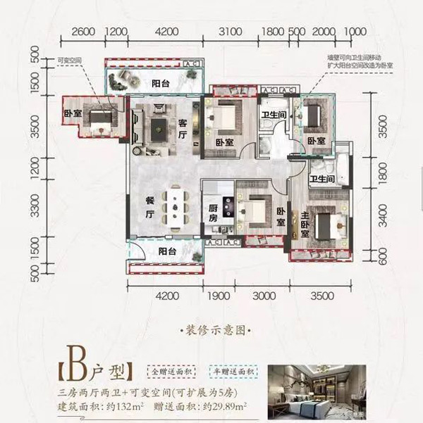 珠江愉景翠园：3600元/㎡起，享30%绿化率中式园林生活