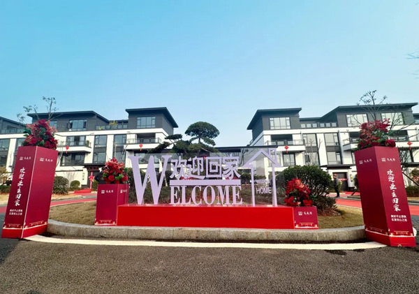 华岁美庭湾：常宁别墅大盘首批交付，兑现活承诺