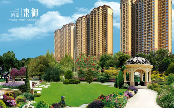 鸿豪东御：常宁公园旁的家，砚池山8万方绿境与书香交融