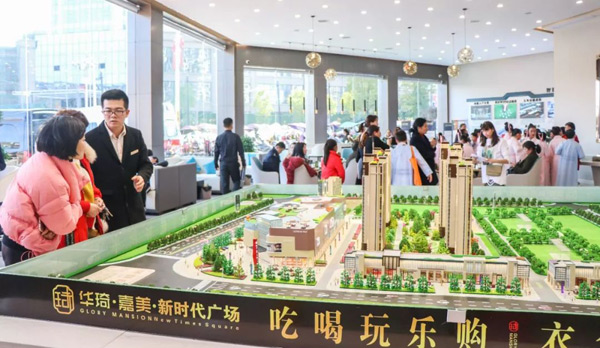 华琦嘉美：常宁首开价3680元/㎡起，投资自住两相宜