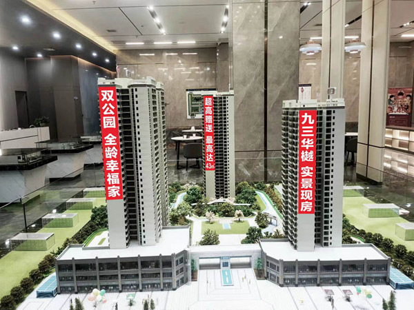 耒阳各街道房产情况大揭秘：2025年数据告诉你哪里房子好