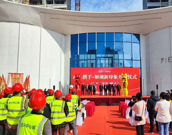 市住建局与企业并肩，助力武广印象学府8月如期交付