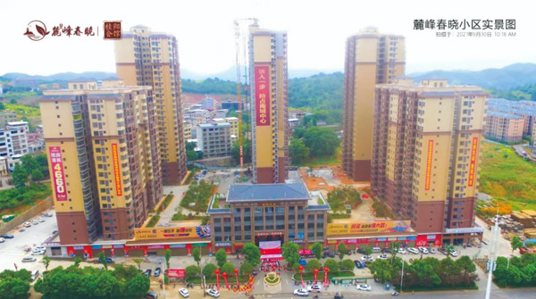 桂阳县麓峰春晓：首付6万起，轻松圆您购房梦
