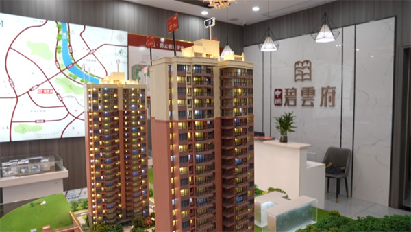 永兴房展会亮点：中瑞碧雲府，舒适优雅的理想家园