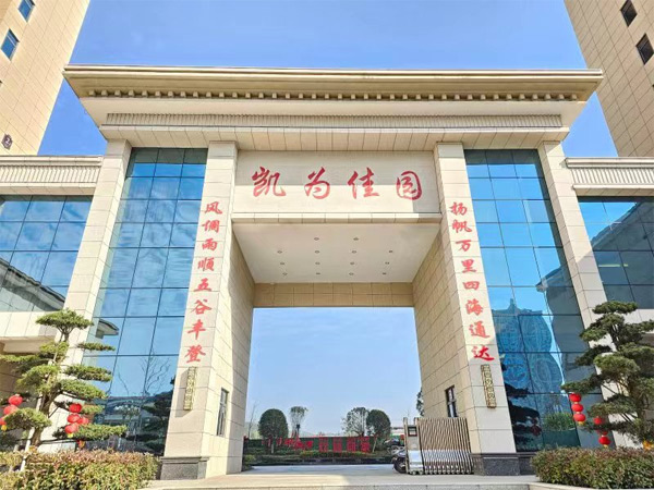 凯为佳园：首付6万起买毛坯，9万住精装，实景现房速抢