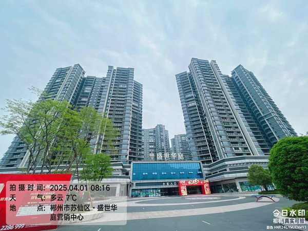 郴州盛世华庭：4610元的房价，104-142㎡户型解读