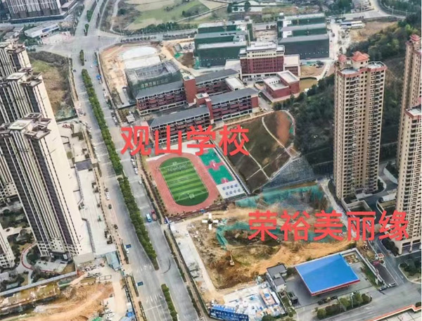 荣裕美丽缘：网签均价4923元，与名校为邻的现房