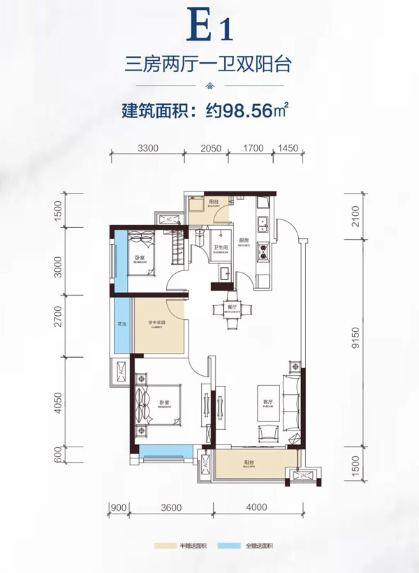 致敬远见者：泊富君庭3米层高，诠释品质与前瞻