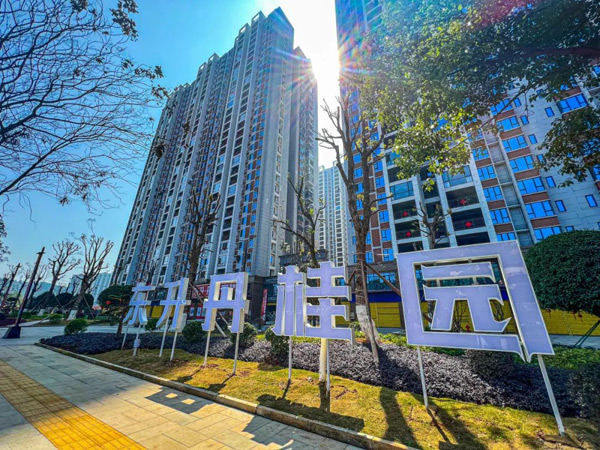 3字头买郴州高铁现房，东升丹桂园特价房源引爆刚需市场