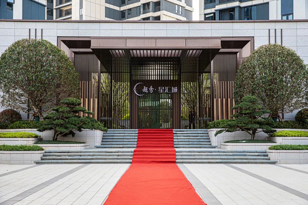 千亩大盘越秀星汇城，助力郴州西城门户片区腾飞