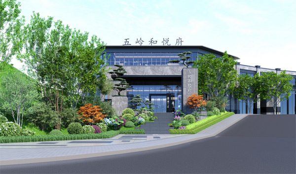 备案价6600元/㎡起，五岭和悦府2#栋工程与户型亮点解读