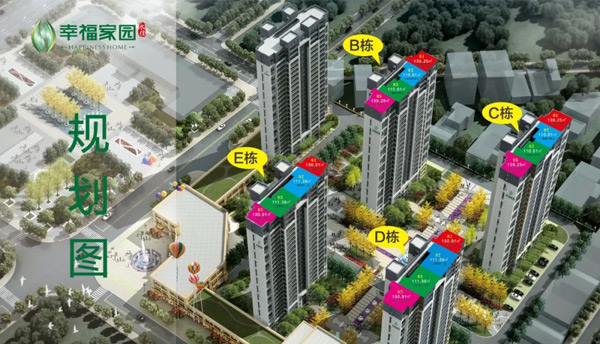 南县幸福家园：104㎡户型巧设计，封顶大吉惠万家