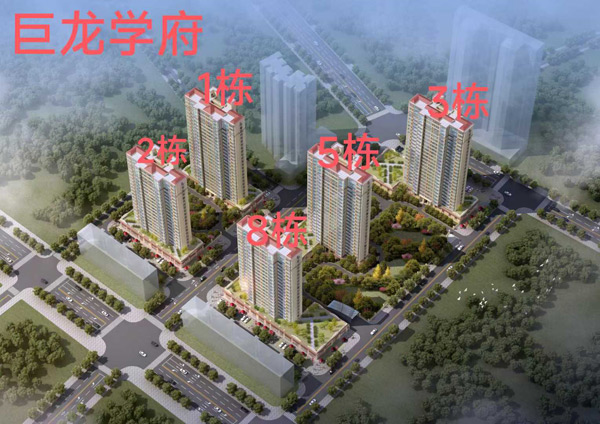 刚需必看！巨龙学府工抵楼，3480元/㎡起安家沅江