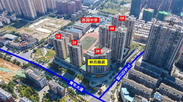 一墙之隔是名校！郴州林邑翰庭实景现房，开启教育新体验