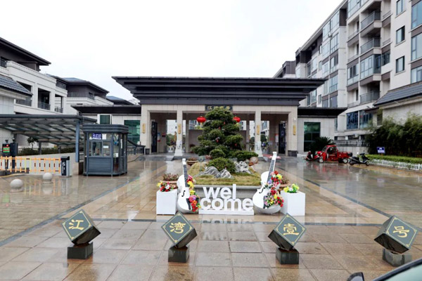 安仁买房必看！江湾壹号10套特惠房3788元/㎡