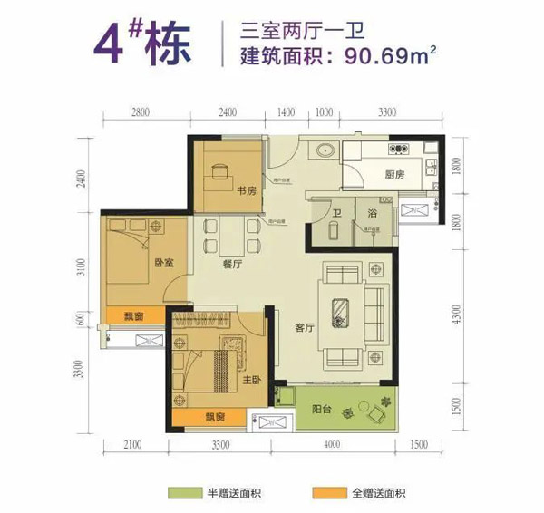 郴州买房必看！荣裕美丽缘62.8万购110㎡豪装3房