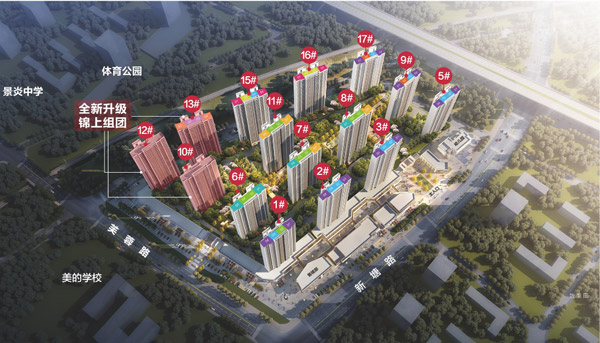 株洲河东爆款！美的公园里13#栋封顶，4988元/㎡起&nbsp;