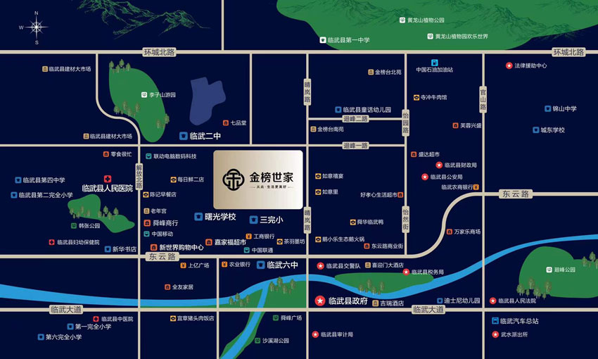 临武县金榜世家