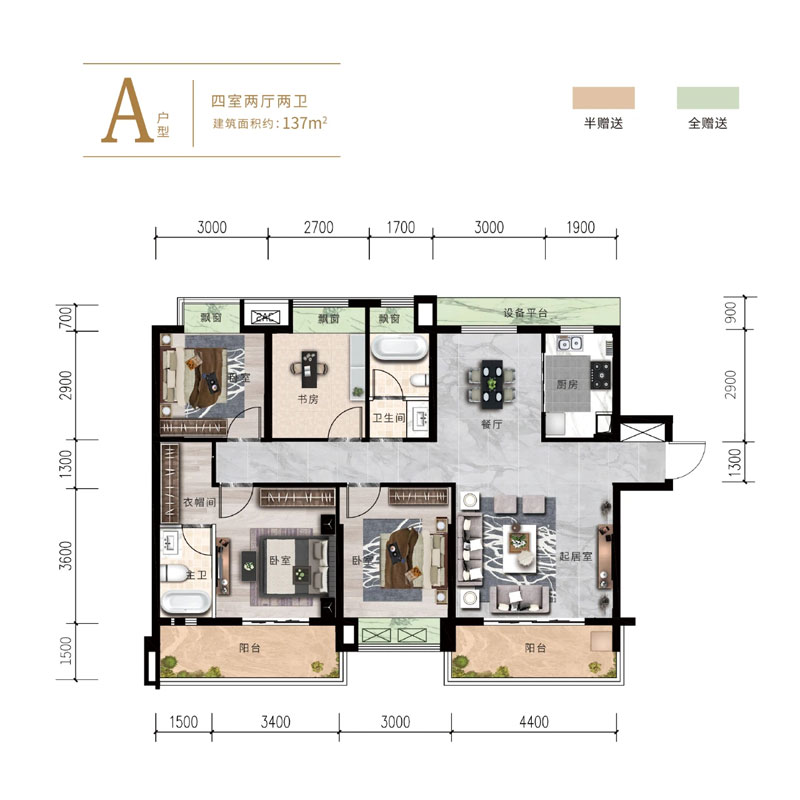 汉寿县金色晓岛A户型