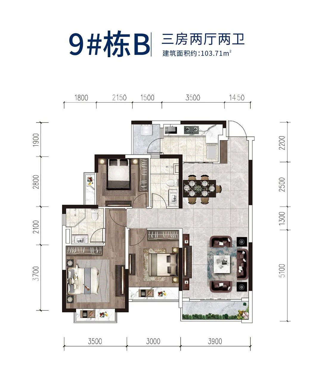 汉寿县德景园9#栋B户型