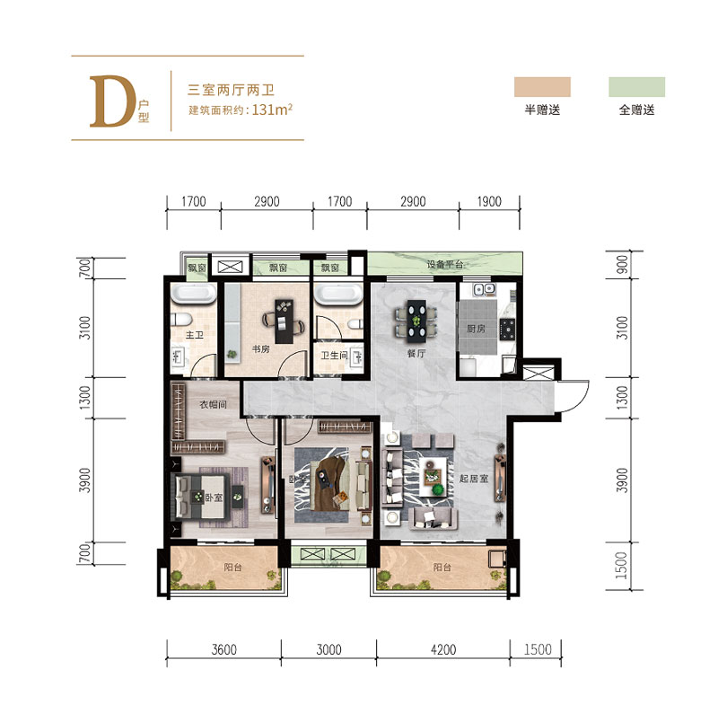 汉寿县金色晓岛D户型