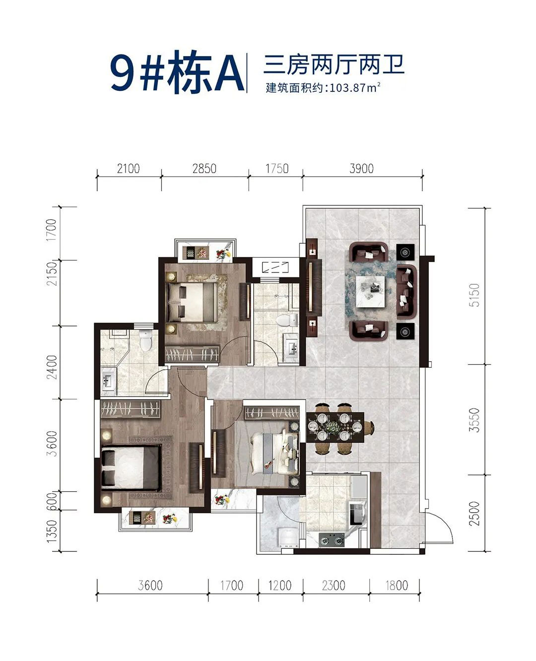汉寿县德景园9#栋A户型