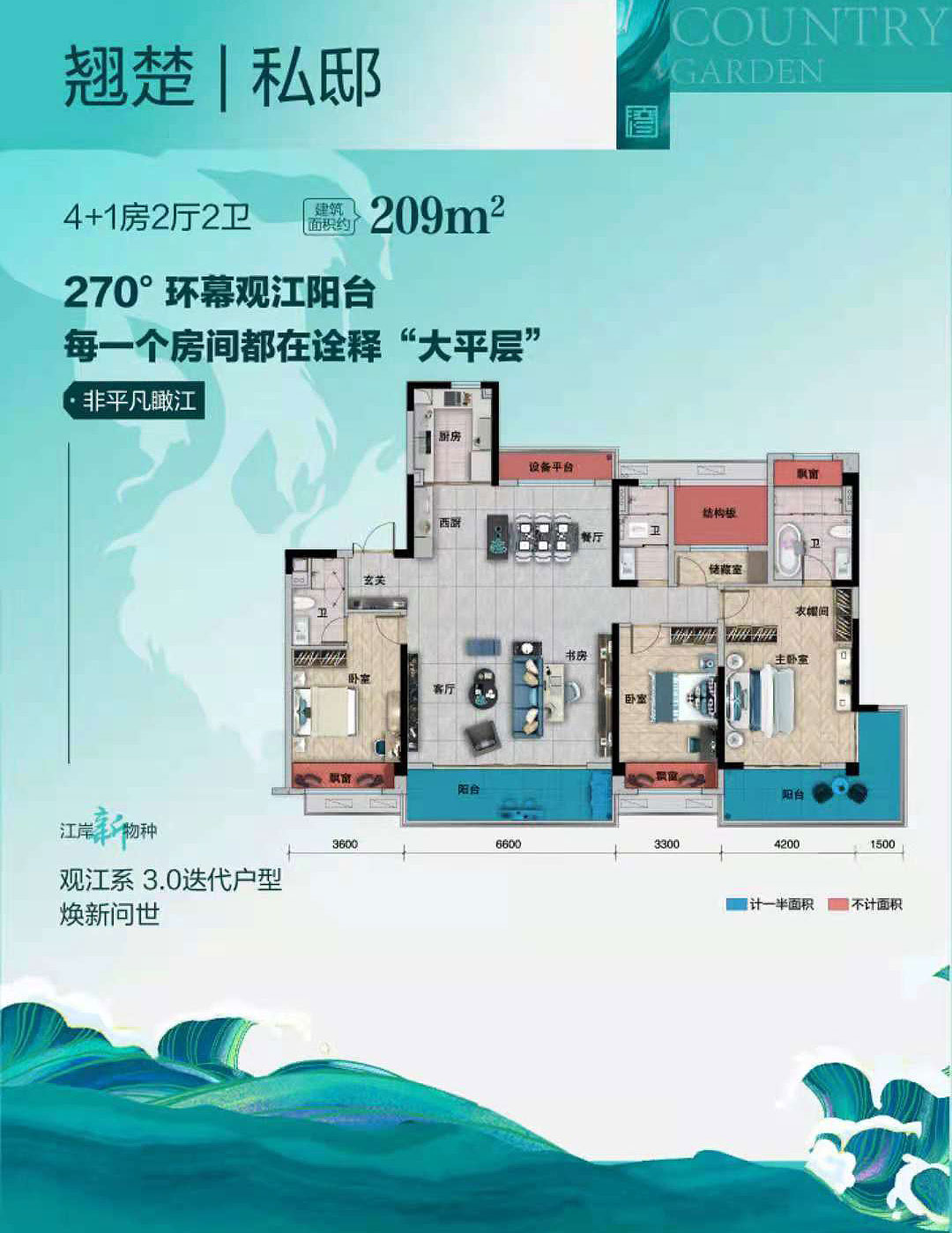 石门县碧桂园十里江湾翘楚私邸